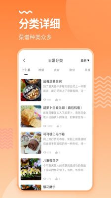 烘培廚房