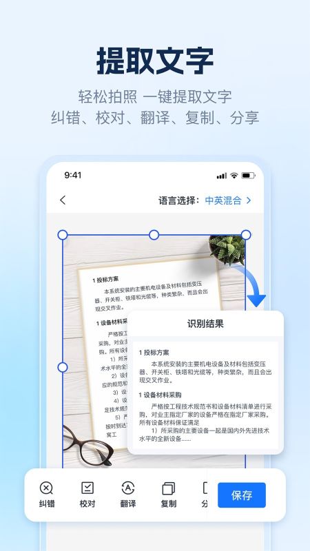 ai識別王