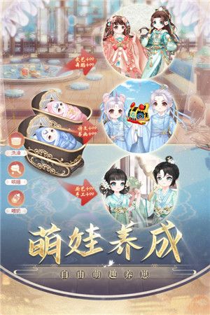 盛世芳華手游