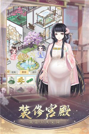 盛世芳華手游