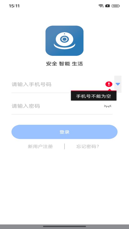 大谷云攝像頭