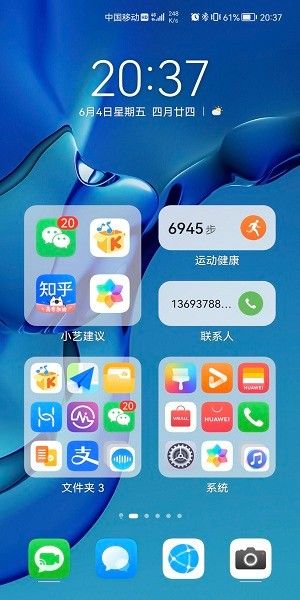 Q桌面