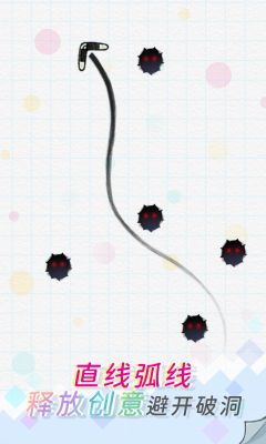 飛鏢賊溜