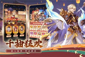 武將無雙