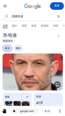 OH瀏覽器