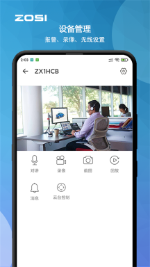 周視攝像頭