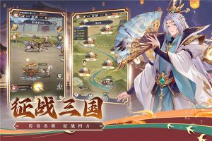武將無雙