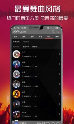 清風音樂