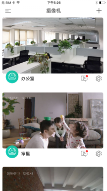 覓睿攝像頭