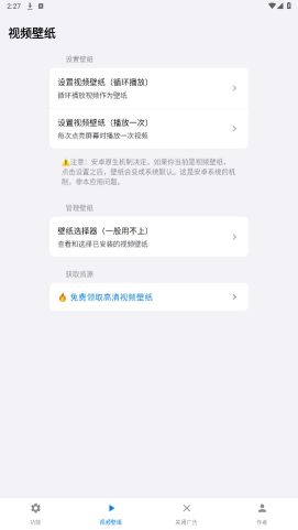 歡太工具箱