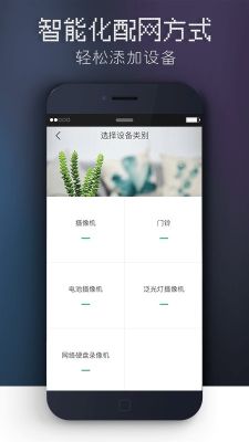 覓睿攝像頭