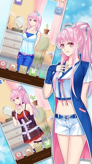 愛養成2最新版