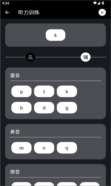 英語兔