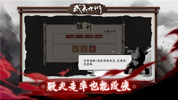 武義九州最新版
