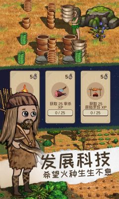 希望之村2來生游戲