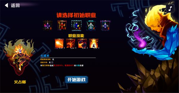殺戮地城2