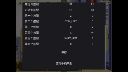 追釵奇緣手機版