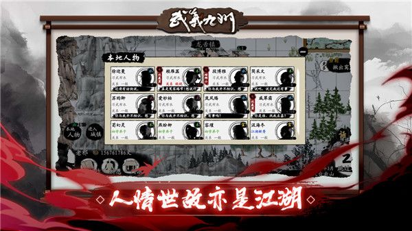 武義九州最新版