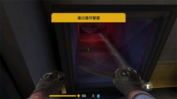 反擊計劃國際服