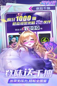 超維計劃