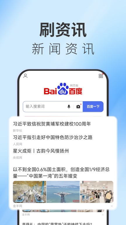 tt瀏覽器