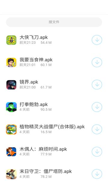 殘?jiān)萝浖?kù)