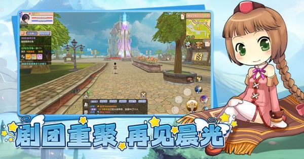 飛飛重逢