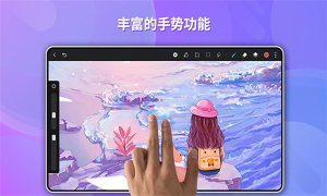 天生會畫