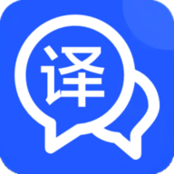 環旅翻譯器
