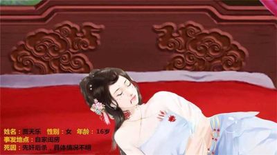 官海沉浮錄