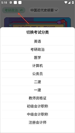 萬題斬