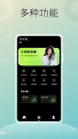 Liit濾鏡