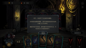 魔堡最后的儀式