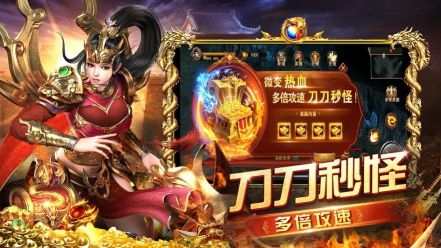 攻城霸業