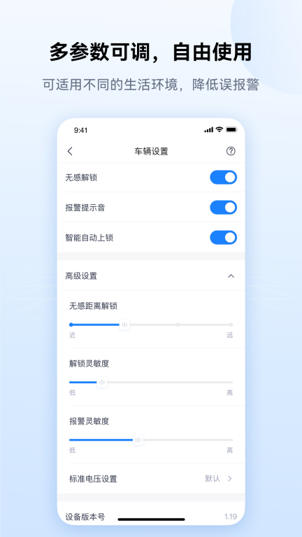 愛騎行
