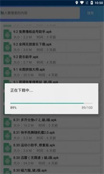 憶夢軟件庫