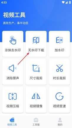 自媒體工具箱