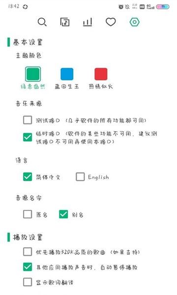 小蝸音樂
