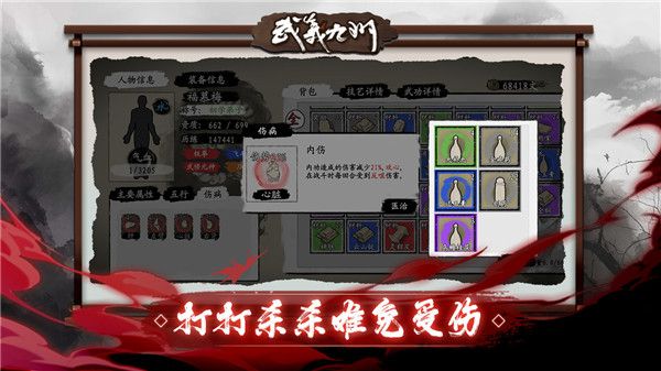 武義九州最新版