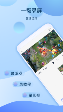 愛拍剪輯