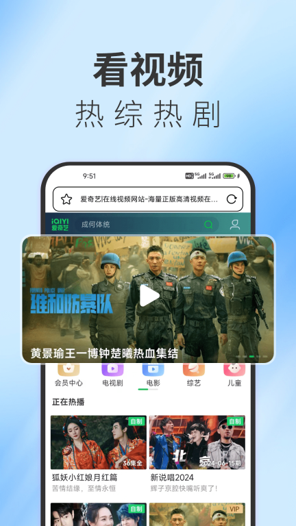 tt瀏覽器