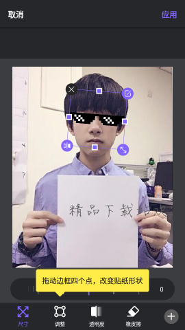瘦身相機