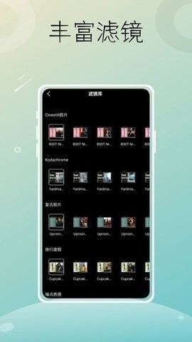 Liit濾鏡