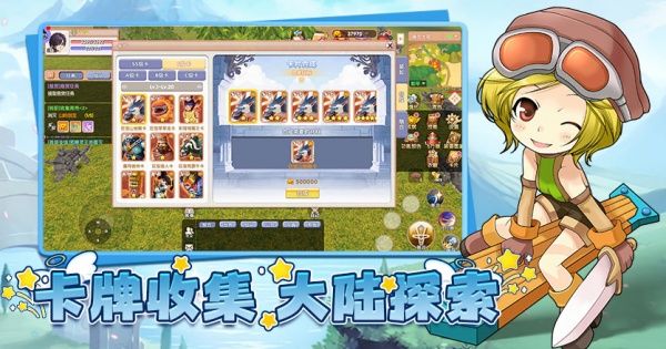 飛飛重逢