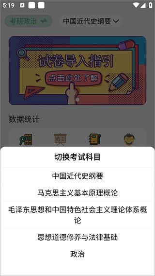 萬題斬