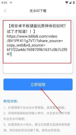 自媒體工具箱