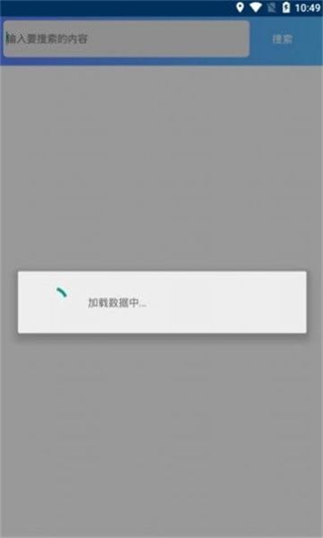 憶夢軟件庫