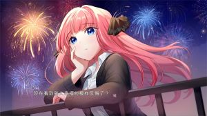 五等分的搶婚二乃篇