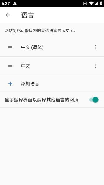 指點瀏覽器