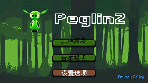哥布林彈球最新版